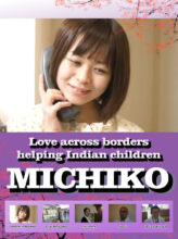 Michiko A3