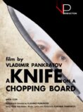A KNIFE ON A CHOPPING BOARD