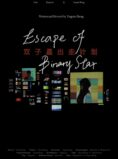Escape of Binary Star